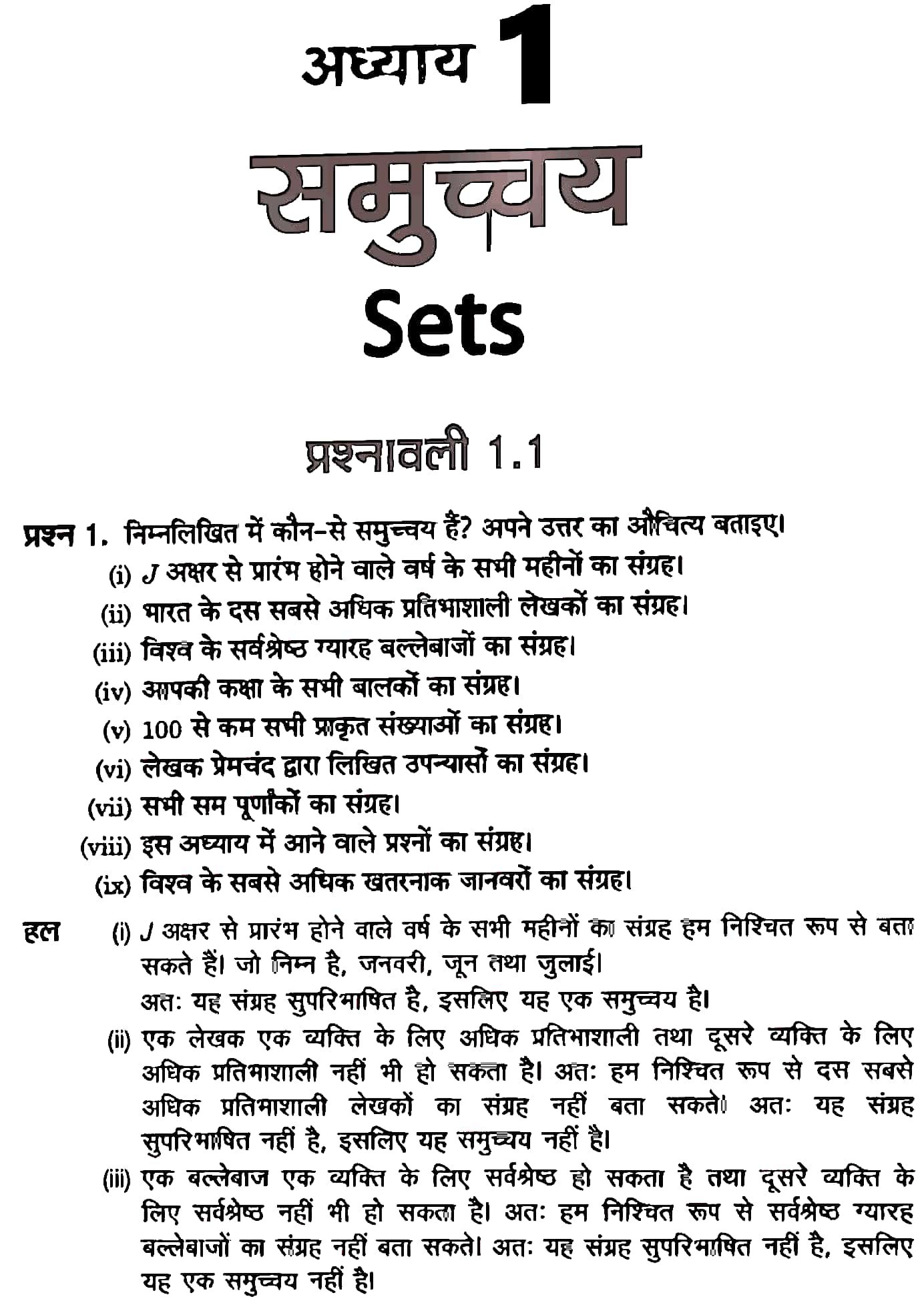 Mp board class 4 maths book pdf in hindi