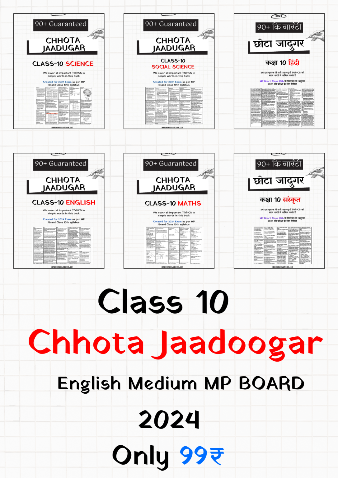 Mp Board Class Sanskrit General Model Paper Set Pdf