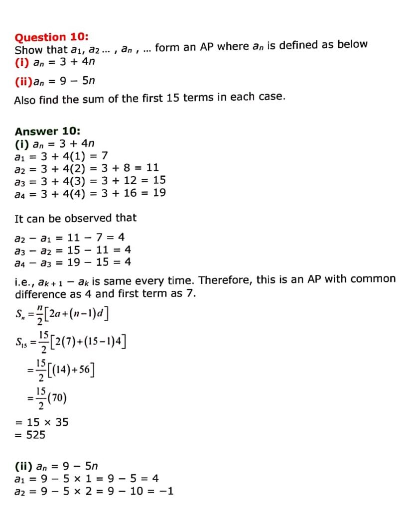 Mp Board Solution Class 10th Maths Chapter 5 Arithmetic Progressions Mpbooksolution In