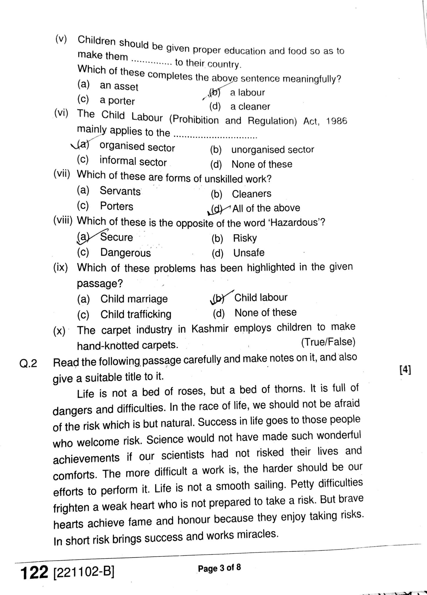 MP Board Class 11th English Varshik Paper Answer Key 15 March 2022